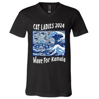 Blue Cat Ladies 2024 Wave For Kamala Funny V-Neck T-Shirt