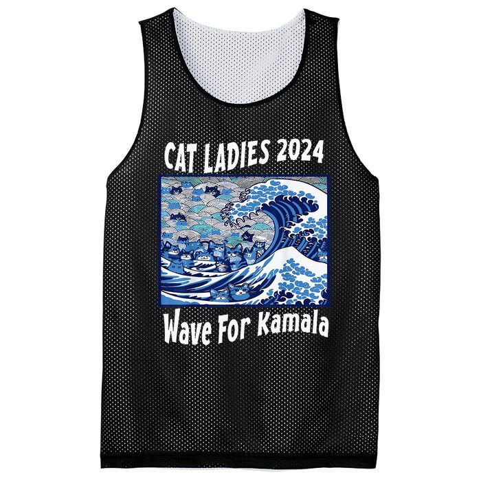 Blue Cat Ladies 2024 Wave For Kamala Funny Mesh Reversible Basketball Jersey Tank