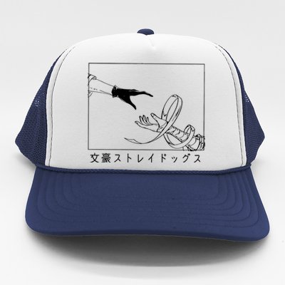 Bungo Chuuya Nakahara Trucker Hat