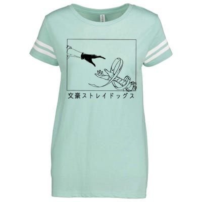 Bungo Chuuya Nakahara Enza Ladies Jersey Football T-Shirt