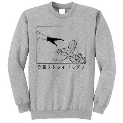 Bungo Chuuya Nakahara Tall Sweatshirt