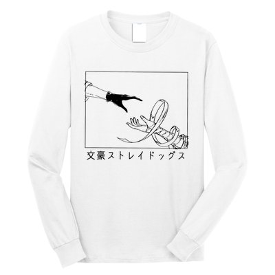 Bungo Chuuya Nakahara Long Sleeve Shirt