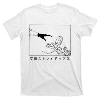 Bungo Chuuya Nakahara T-Shirt