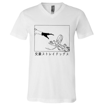 Bungo Chuuya Nakahara V-Neck T-Shirt