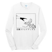 Bungo Chuuya Nakahara Tall Long Sleeve T-Shirt