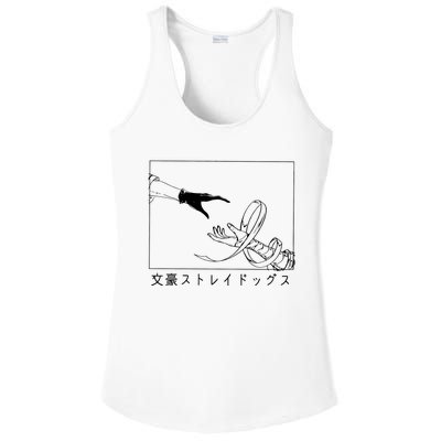 Bungo Chuuya Nakahara Ladies PosiCharge Competitor Racerback Tank