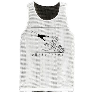 Bungo Chuuya Nakahara Mesh Reversible Basketball Jersey Tank