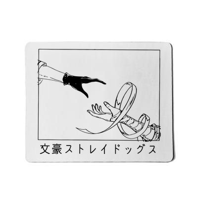 Bungo Chuuya Nakahara Mousepad