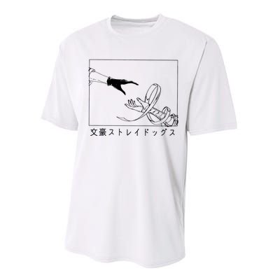 Bungo Chuuya Nakahara Performance Sprint T-Shirt