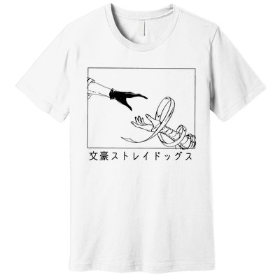 Bungo Chuuya Nakahara Premium T-Shirt