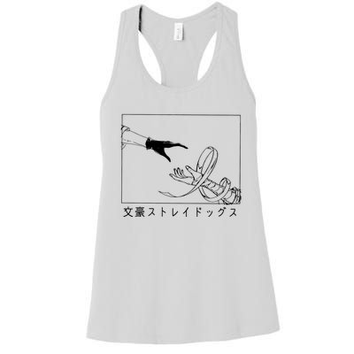 Bungo Chuuya Nakahara Women's Racerback Tank