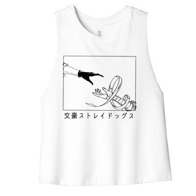 Bungo Chuuya Nakahara Women's Racerback Cropped Tank