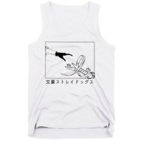 Bungo Chuuya Nakahara Tank Top