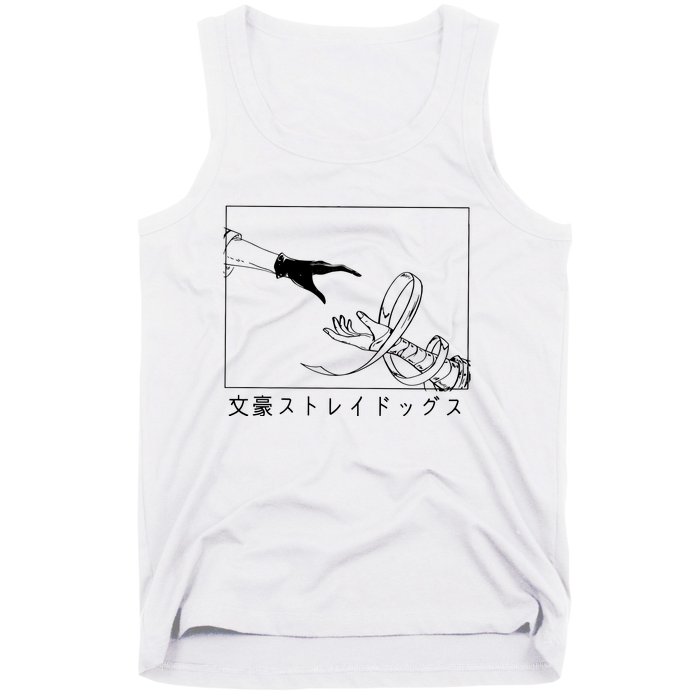 Bungo Chuuya Nakahara Tank Top