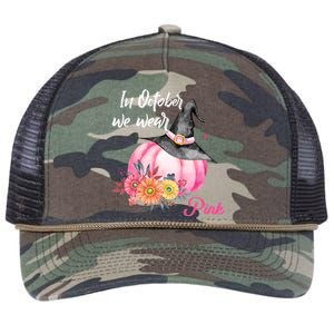 Breast Cancer Pumpkin Witch Retro Rope Trucker Hat Cap