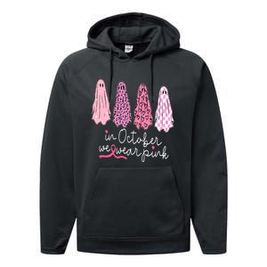 Breast Cancer Support Squad Performance Fleece Hoodie