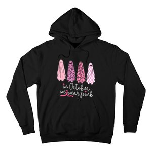 Breast Cancer Support Squad Hoodie