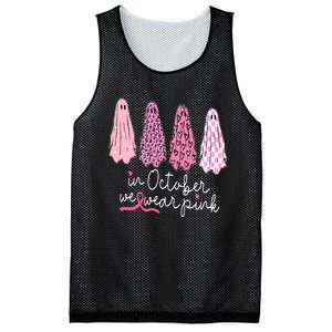 Breast Cancer Support Squad Mesh Reversible Basketball Jersey Tank