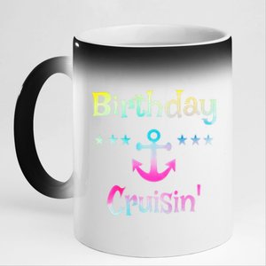 Birthday Cruise Squad Birthday Cruising Gift 11oz Black Color Changing Mug