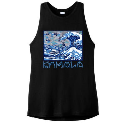 Blue Cats Wave Childless Cat Lady For Kama 2024 Ladies PosiCharge Tri-Blend Wicking Tank