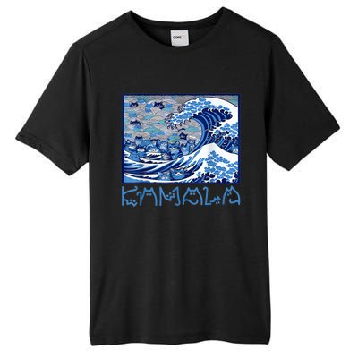 Blue Cats Wave Childless Cat Lady For Kama 2024 Tall Fusion ChromaSoft Performance T-Shirt