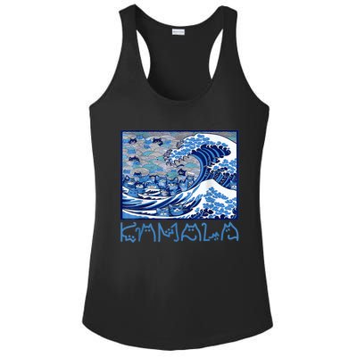 Blue Cats Wave Childless Cat Lady For Kama 2024 Ladies PosiCharge Competitor Racerback Tank