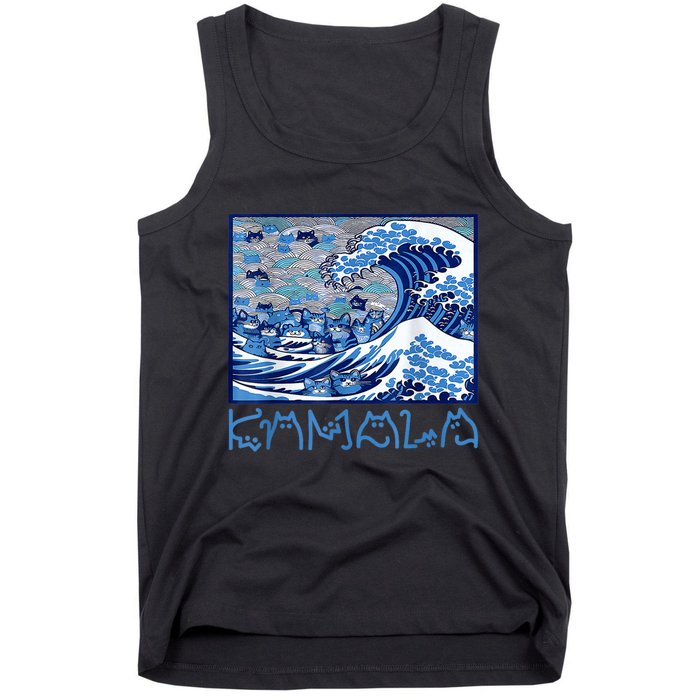 Blue Cats Wave Childless Cat Lady For Kama 2024 Tank Top