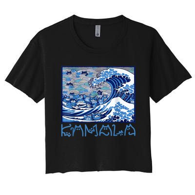 Blue Cats Wave Childless Cat Lady For Kama 2024 Women's Crop Top Tee