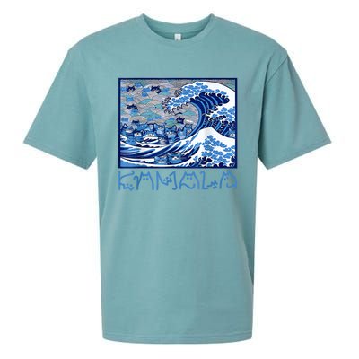 Blue Cats Wave Childless Cat Lady For Kama 2024 Sueded Cloud Jersey T-Shirt