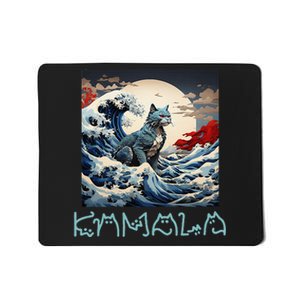 Blue Cats Wave For Kamala Funny Gift Mousepad