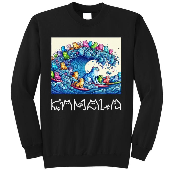 Blue Cats Wave For Kamala Harris Funny Sweatshirt