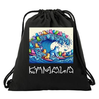 Blue Cats Wave For Kamala Harris Funny Drawstring Bag