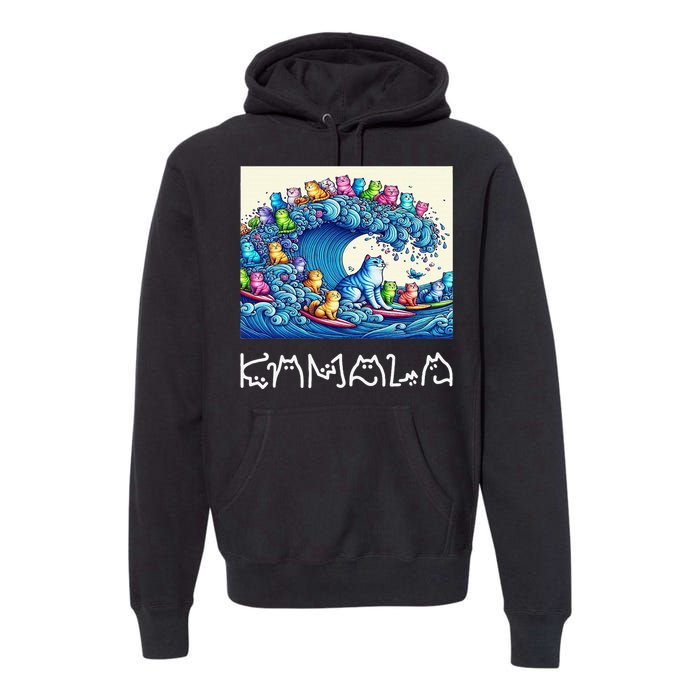 Blue Cats Wave For Kamala Harris Funny Premium Hoodie