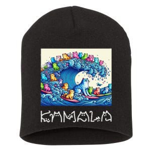 Blue Cats Wave For Kamala Harris Funny Short Acrylic Beanie