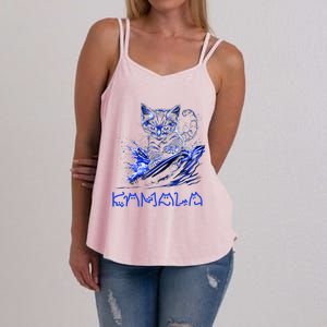 Blue Cats Wave For Kamala Funny Kamala Harris Cat Ladies Women's Strappy Tank