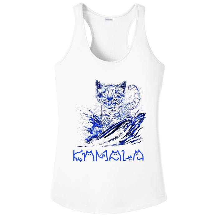 Blue Cats Wave For Kamala Funny Kamala Harris Cat Ladies Ladies PosiCharge Competitor Racerback Tank