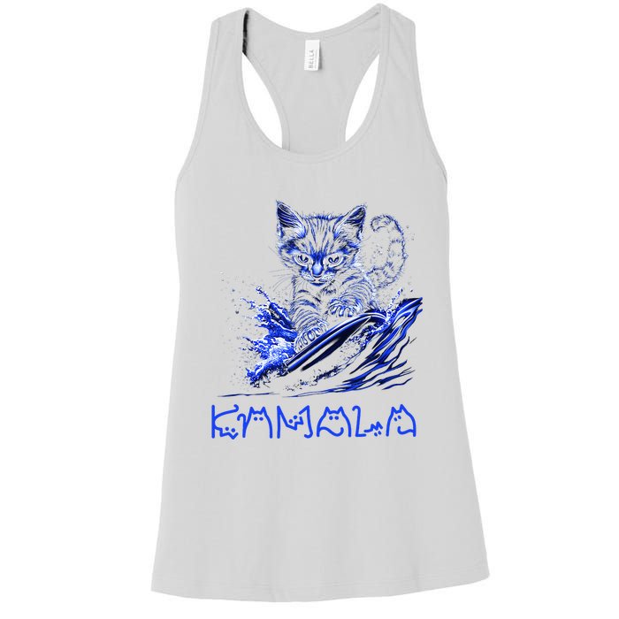 Blue Cats Wave For Kamala Funny Kamala Harris Cat Ladies Women's Racerback Tank