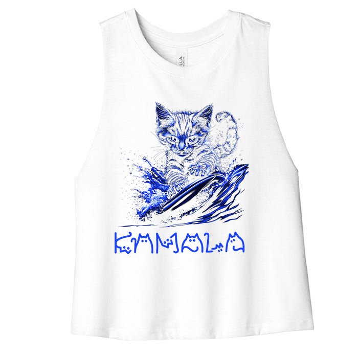 Blue Cats Wave For Kamala Funny Kamala Harris Cat Ladies Women's Racerback Cropped Tank