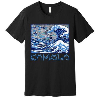 Blue Cats Wave Childless Cat Lady For Kama 2024 Premium T-Shirt