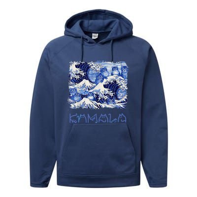 Blue Cats Wave Childless Cat Lady For Kama 2024 Performance Fleece Hoodie