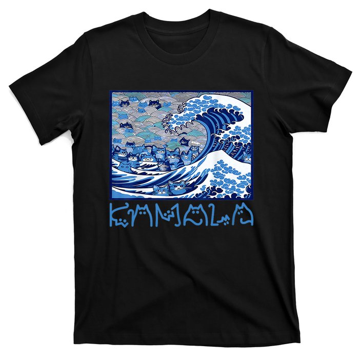 Blue Cats Wave Childless Cat Lady For Kama 2024 T-Shirt