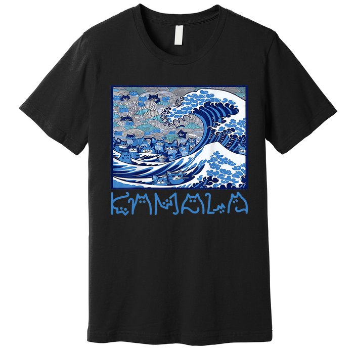 Blue Cats Wave Childless Cat Lady For Kama 2024 Premium T-Shirt