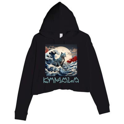 Blue Cats Wave For Kamala Funny Catzilla Crop Fleece Hoodie