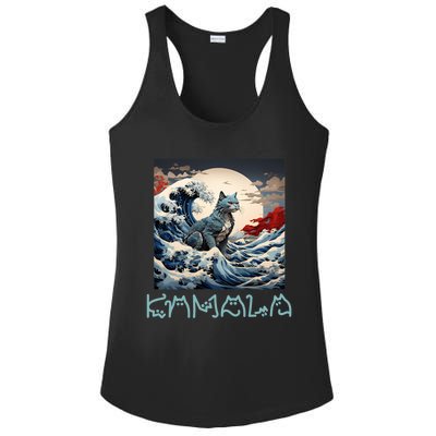 Blue Cats Wave For Kamala Funny Catzilla Ladies PosiCharge Competitor Racerback Tank