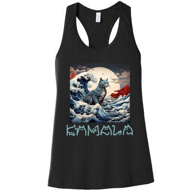 Blue Cats Wave For Kamala Funny Catzilla Women's Racerback Tank