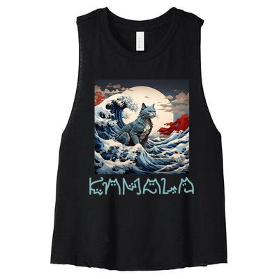 Blue Cats Wave For Kamala Funny Catzilla Women's Racerback Cropped Tank