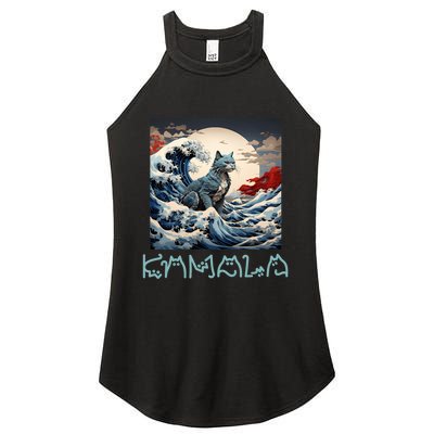 Blue Cats Wave For Kamala Funny Catzilla Women’s Perfect Tri Rocker Tank