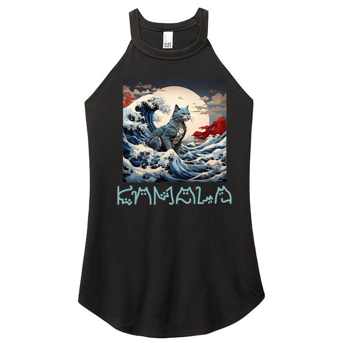 Blue Cats Wave For Kamala Funny Catzilla Women's Perfect Tri Rocker Tank