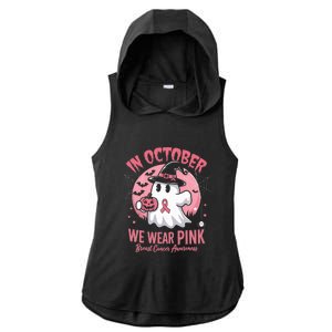 Breast Cancer Women Halloween In October We Wear Pink_ Ladies PosiCharge Tri-Blend Wicking Draft Hoodie Tank