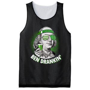 Ben Drankin Mesh Reversible Basketball Jersey Tank